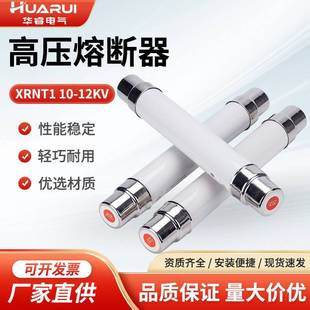�߉������۔���XRNT-10KV/10A20A40A�߉����U���۔��оSDLAJ-12K