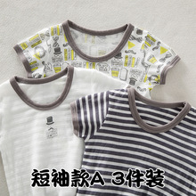 一包3件2包起售儿童纯棉短袖夏季新款男童T恤婴儿打底衫宝宝上衣