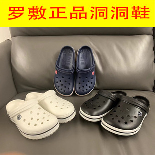 Luofu hole shoes new men's and women's comfortable non-slip waterproof parent-child shoes summer beach shoes flat Sports outdoor shoes
