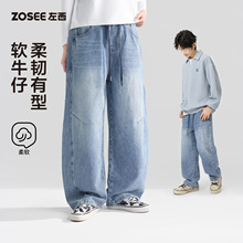 左西青少年牛仔裤春秋款初中生秋装裤子2026新款大童中学生弯刀裤