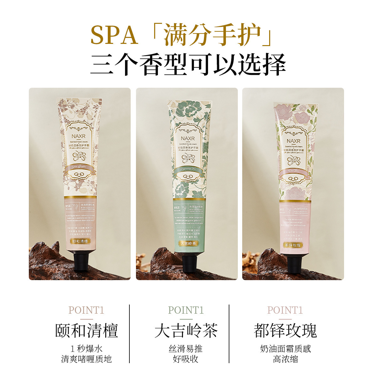 NAXR perfumes suaves crema de manos otoño y invierno cuidado de manos lindas máscara de manos crema al por mayor un fabricante de cabello