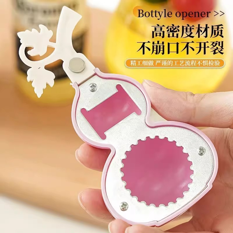 葫芦磁吸开瓶器磁吸冰箱贴开瓶器创意葫芦啤酒开瓶器便携开瓶器|undefined