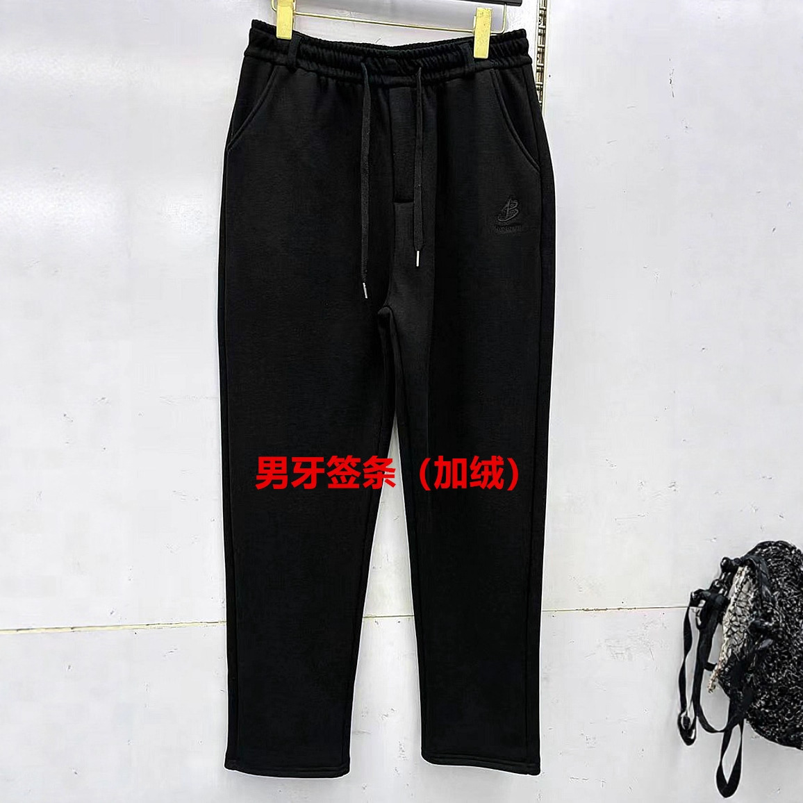 新款男牙签条加绒男裤 中老年显瘦高腰弹力女裤