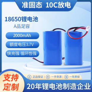 ׼�̑B3.7V�ɳ��늳��t���O��늄����늳�18650�늳ؽM2p�о