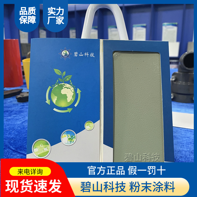 灰橘纹粉末涂料金属工件防腐 户外粉末涂料耐候性好 塑粉厂家价格