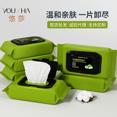 Yousha One-time Cleansing Wet Tissue Portable Avocado Wet Tissue 60 Pcs/Bag Household Cleaning Gentle Wet Tissue YL015