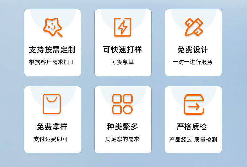 洁美塑料制品-详情_02