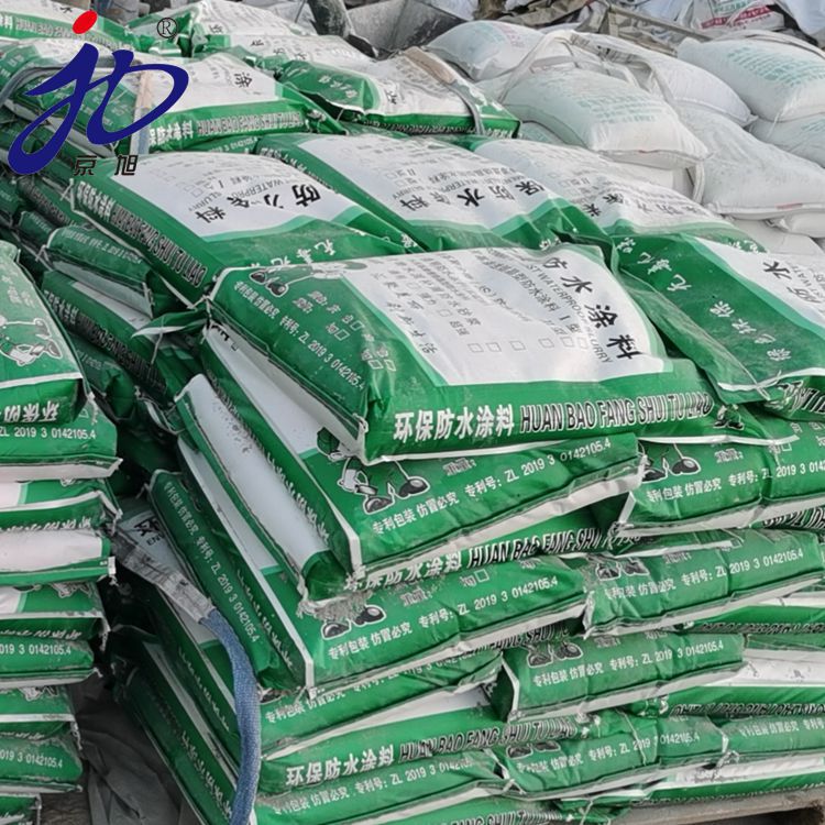 JS防水涂料厂家供应防水抗裂外墙厨房卫生间通用防水涂料