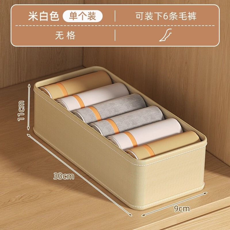 衣類とパンツの収納ボックス、衣類収納ボックス、家庭用ワードローブ、層状収納、整理、ワードローブ収納アーティファクト|undefined