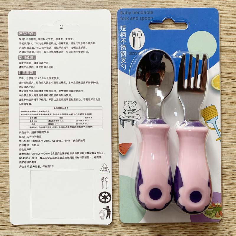 短柄 中文 正背面