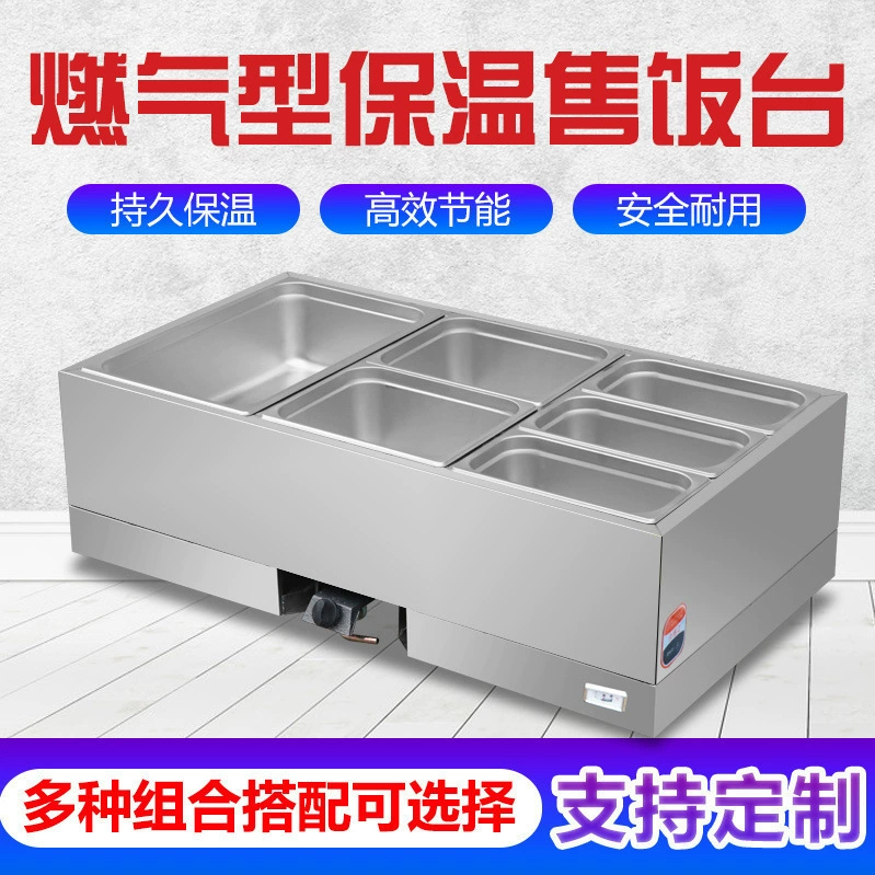Изолирующий стол для фаст-фуда, настольная тележка для приготовления пищи на газовом типе, изолирующий суповый бассейн с подогревом сжиженным газом, стол для продажи риса