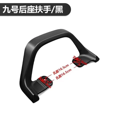 Electric car rear backrest Model Mechanic Rear Backrest - mechanic-armrest-matte-black-needs-modified-short-tail