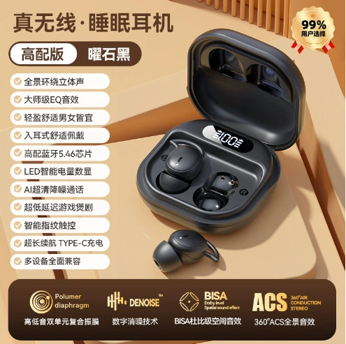 Хит продаж универсальная Bluetooth-гарнитура, комфортная носка, переключение в двух режимах для музыки и игр, поддерживает все модели, достаточный запас на складе