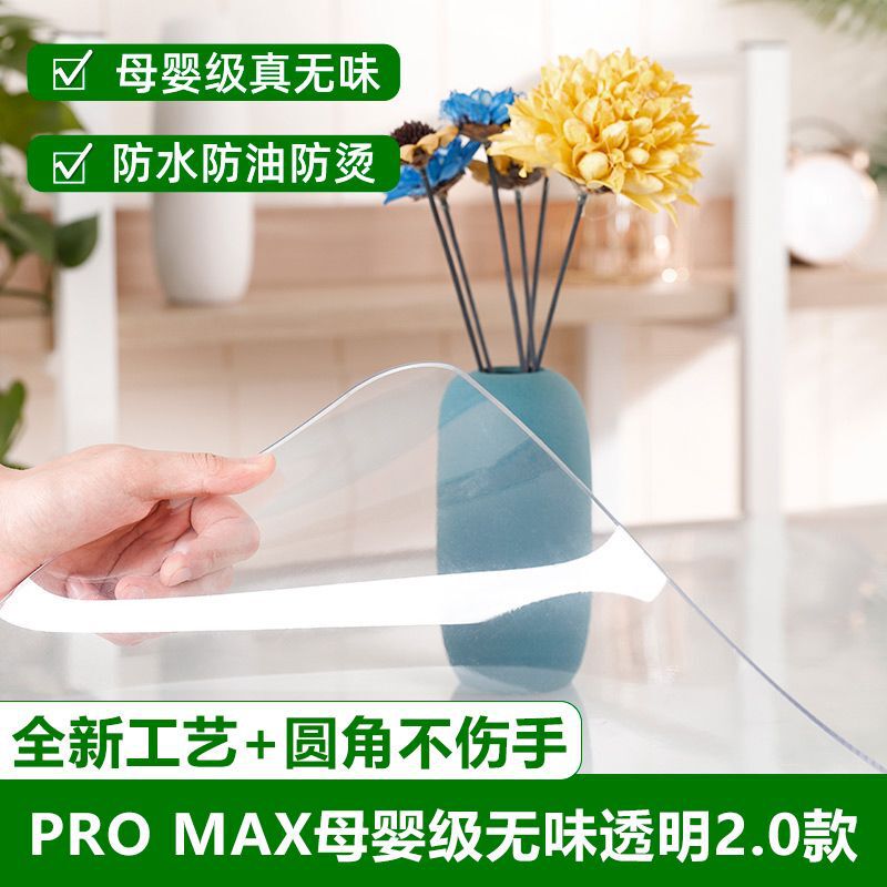 Pvc柔らかいガラスは透明なテーブルクロスの丸いテーブルの茶の数のマットの水晶の板の長方形のアマゾンの工場を厚くして卸売りします。|undefined
