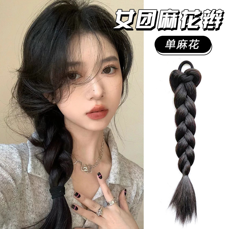 Wig Braids Ponytail Internet Celebrity Sexy Braids High Ponytail Natural Artificial Double Ponytail Cute and Playful Ponytail