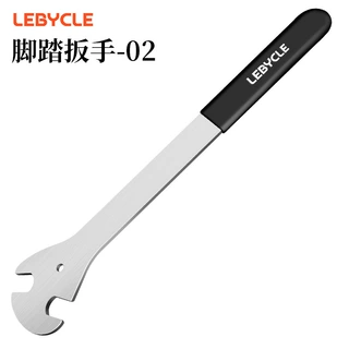 脚踏扳手定制链接