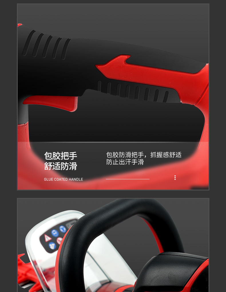 16-60V绿篱机_13.jpg