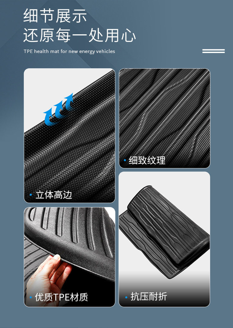 Suitable for BYD series TPE full surround tail box cushion car trunk cushion special seat back cushion