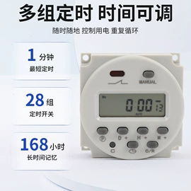 工业计时器;电能仪表;电源插头