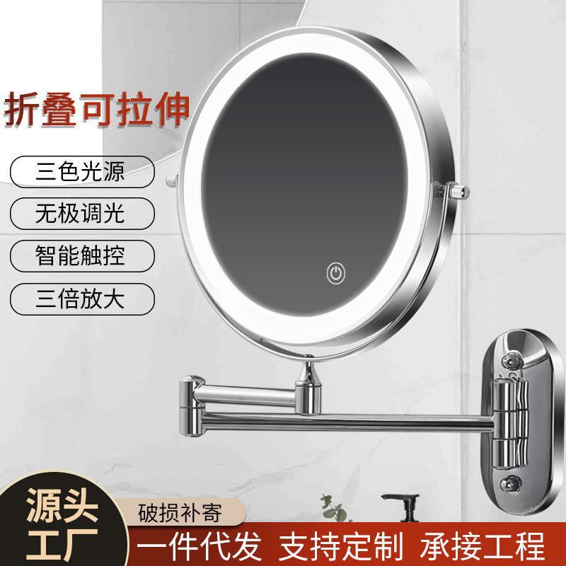 Bathroom makeup mirror wall hanging folding mirror hotel non-perforated double-sided magnifying glass with light led dressing Beauty Mirror
