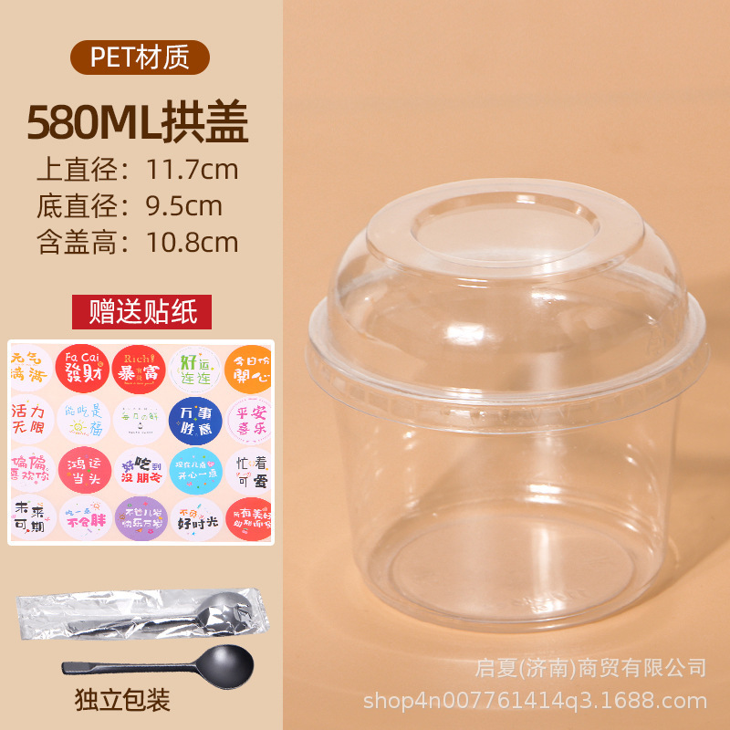 氷粉専用ボウル、フルーツパック、ゼリー、ネットセレブ使い捨て砂糖水デザート、業務用屋台包装箱|undefined