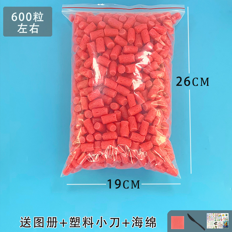 マジック手作り diy トウモロコシ粒 600 カプセル子供の生産幼稚園材料パッケージ粘着おもちゃパズル|undefined