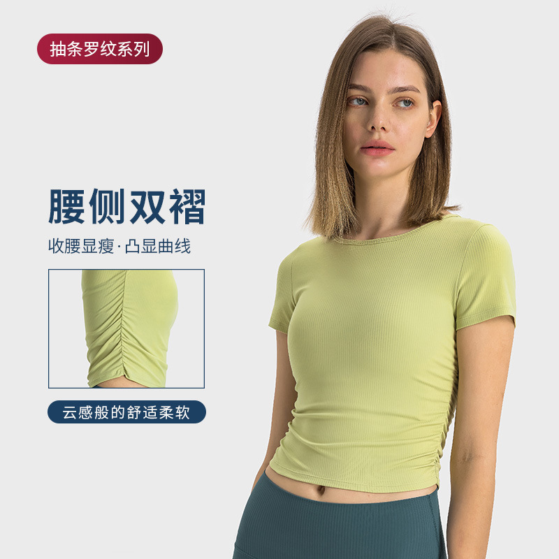 Spring and Summer New Style Ribbed Side Waist Pleated Sports Short-Sleeved Women's Slimming Look Fitness Yoga Clothing Top Ds374 Spring and Summer New Style Ribbed Side Waist Pleated Sports Short-Sleeved Women's Slimming Look Fitness Yoga Clothing Top Ds374