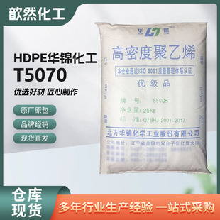 HDPE �A�\���� T5070 �͉� �߄����g ע�ܾ���ϩ ���D���бP��