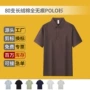 短袖无痕新品定制polo衫