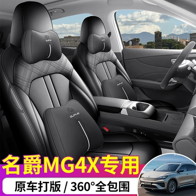 Modelə uyğun (Original) oturacaq örtükləri | coverage car seat cover for