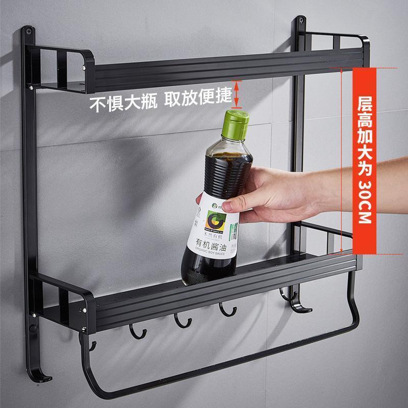 厨房置物架贴墙多层多功能收纳免打孔壁挂式家用调味料挂架挂钩黑