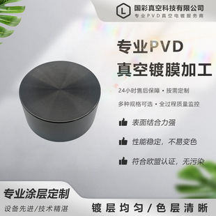 ���P䓱��ر��wPVD����x���Ĥ̼���t�T��ʳƷ����ɫ�僼ӹ�
