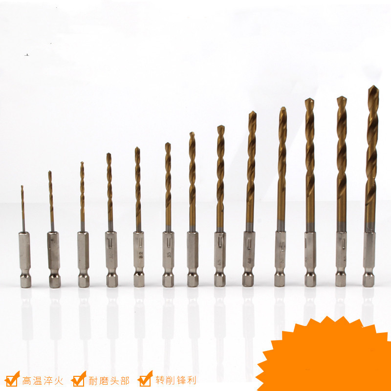 六角柄麻花钻头镀钛13PC风批组套高速钢电动螺丝刀麻花钻头批发