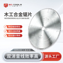 �M��ľ���Ƭ������̨�Ƭ12��300*96�X�и�����岻��߅��ĸ�Ƭ