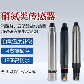 水质分析仪;粉尘采样仪;其他环境检测