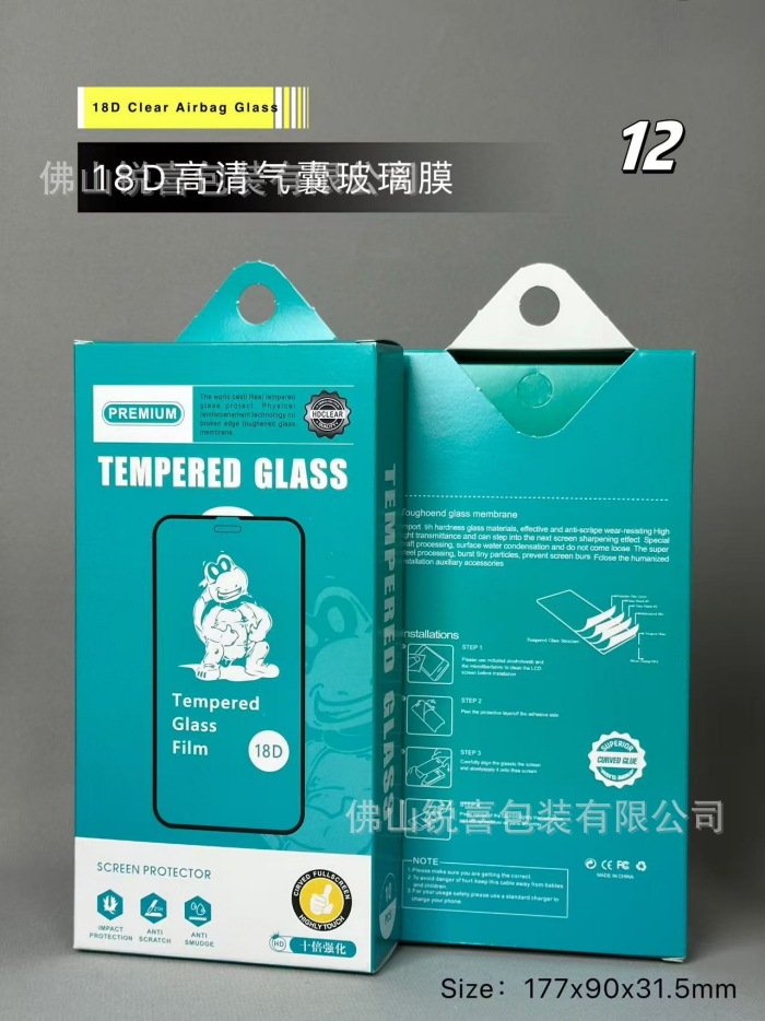 Caja de embalaje de película de teléfono móvil al por mayor al contado diez en uno bolsa de embalaje de película protectora de película de acero de teléfono móvil universal neutral image 17