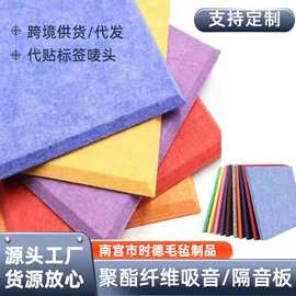 隔音材料;化妆服饰道具