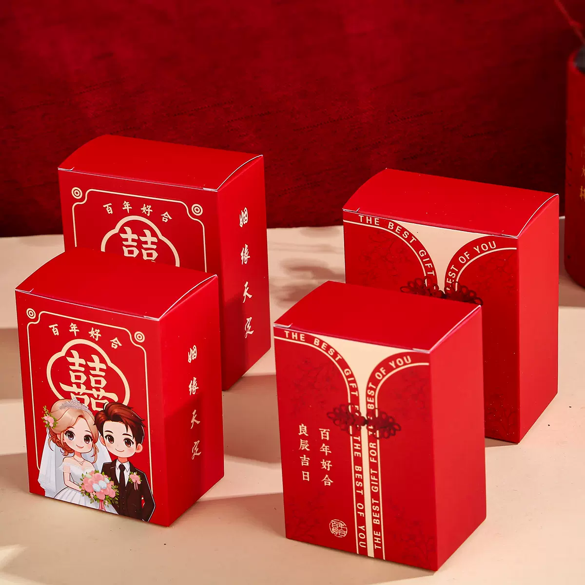 结婚喜糖盒子中式方盒糖果盒创意新款吾家有喜伴手礼内搭盒子批发