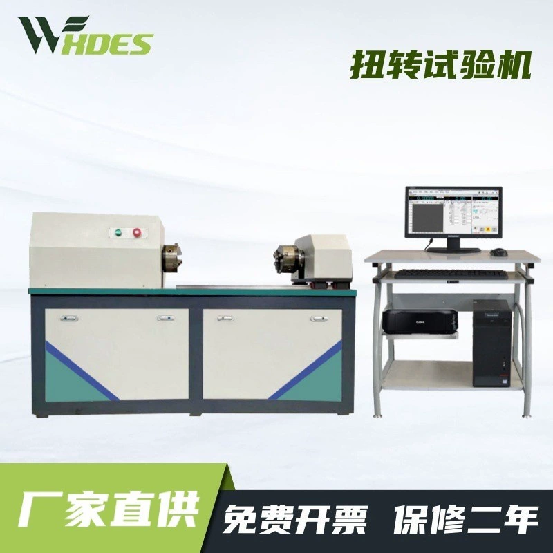 Микрокомпьютерная машина для испытания на скручивание металлического материала тест на прочность на кручение