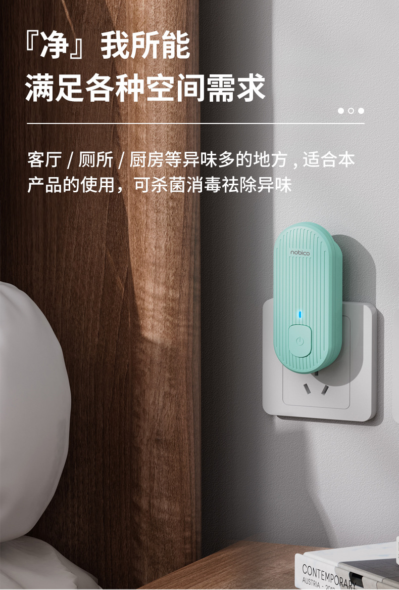 J028详情页_15.jpg