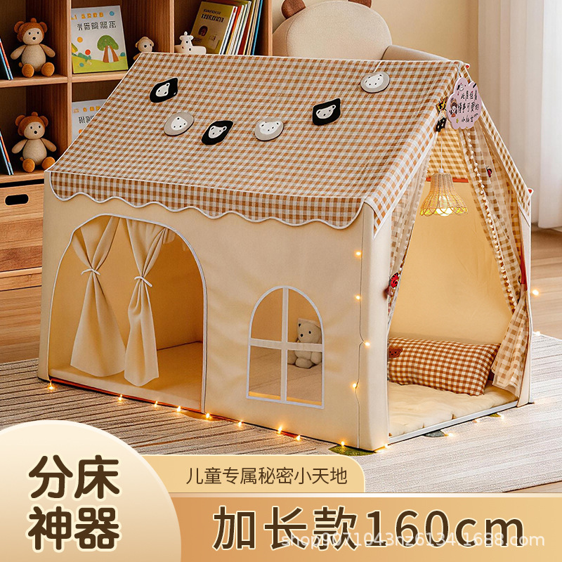 Kids' Toy