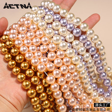 国产仿施家天然海水珍珠直孔6mm玻璃珠diy首饰项链吊坠珍珠配件