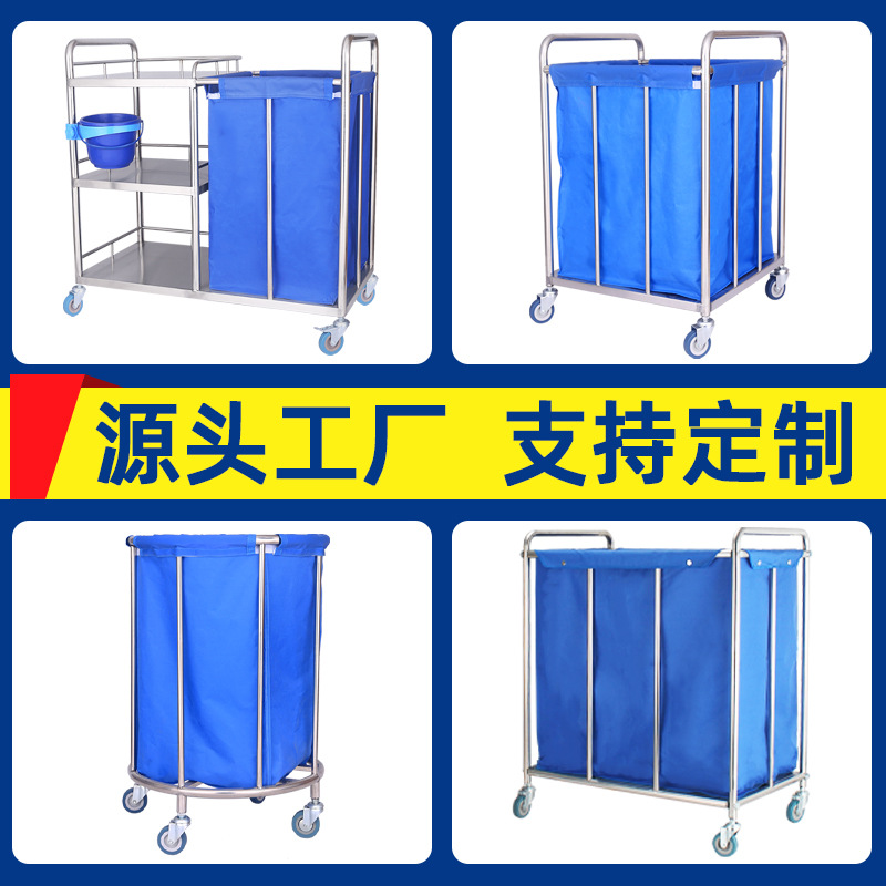 Coche de tres capas de cuidado matutino de acero inoxidable engrosado coche de suciedad cama impermeable barrido edredón ropa coche de suciedad Coche de hospital de cuidado matutino