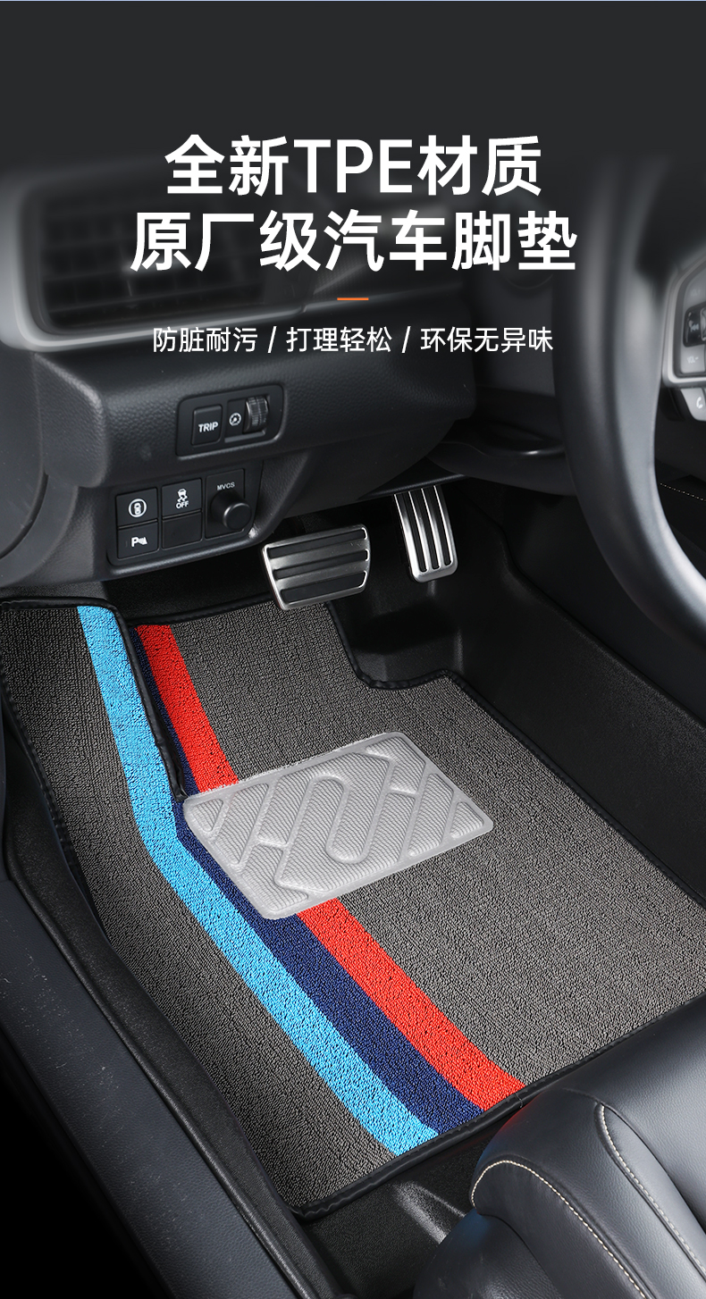 Suitable for 2026 Honda Accord, full-coverage car floor mats, 10th and 11th generation, comprehensive accessories, half 10