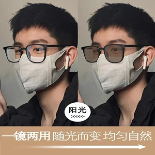 感光变色眼镜 男女同款防蓝光抗辐射黑框眼镜框 茶色大框平光镜