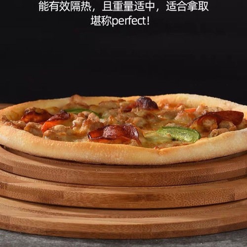Bamboo pizza board wooden tray Western cut bread steak cake solid wood pizza tray sushi wooden round bottom tray