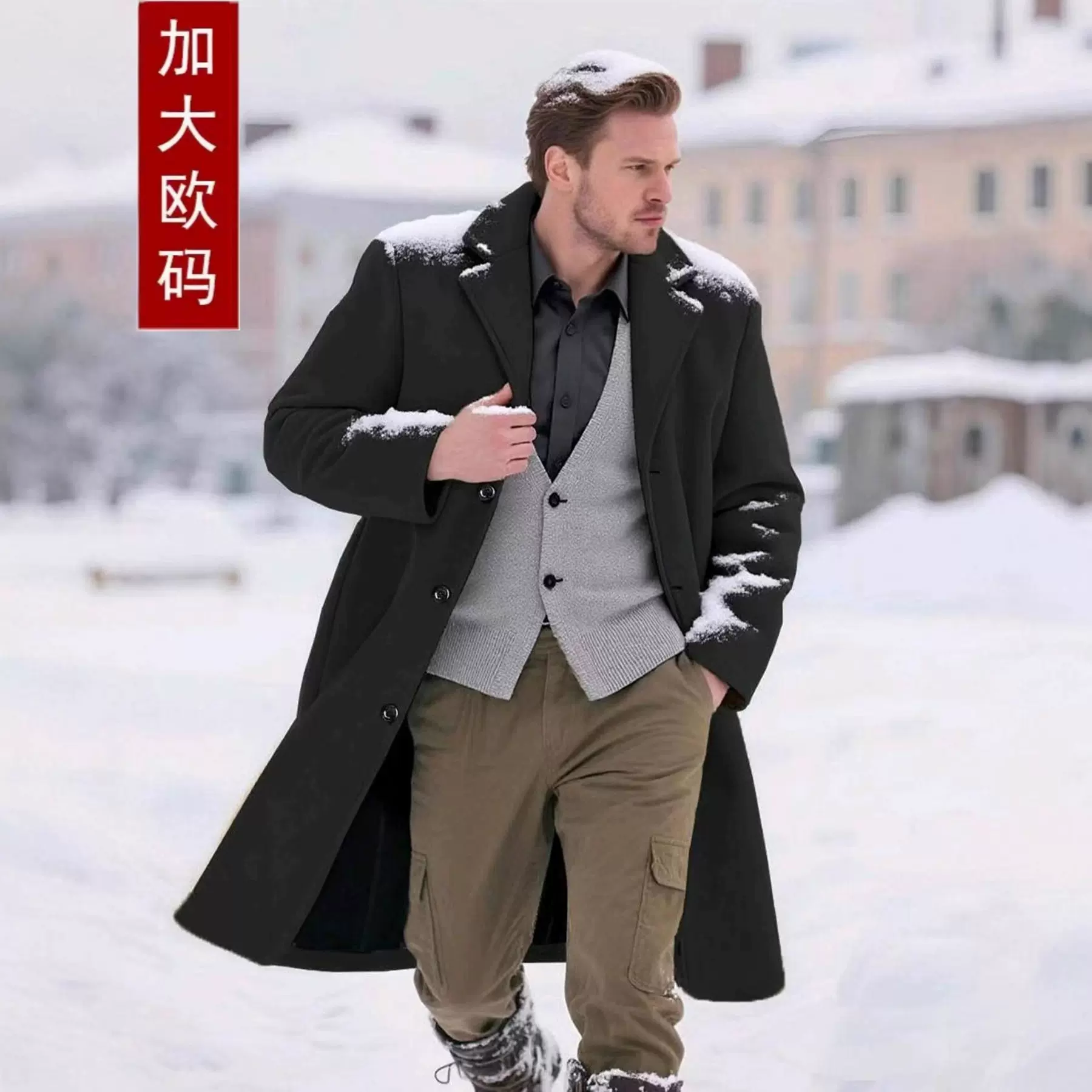 跨境欧码专供男士聚会休闲时尚简约纯色轻奢感毛呢风衣外套
