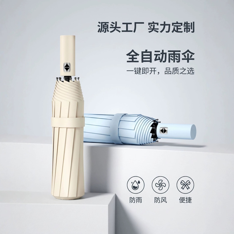 Manpu Carefully Selects and Customizes Logo Reinforced Automatic Umbrellas with Black Coating for Sun Protection, Dual-Use for Sun and Rain, Enlarged and Thickened Umbrellas