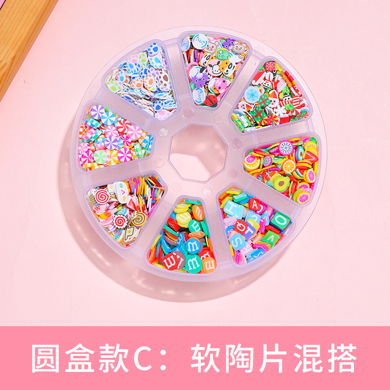 八格丸箱収納カラービーズソフト陶糖粒diyクリームゴム携帯ケース製作アクセサリー樹脂部品材料|undefined