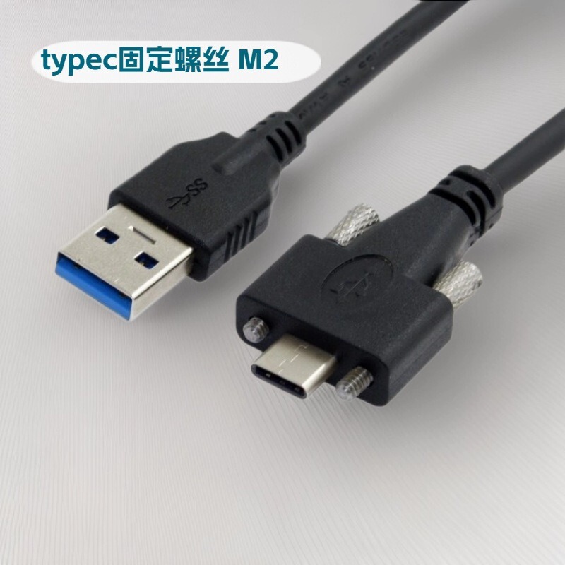 USB3.0 A revolution TYPE-C male head with screw data line USB-C3.0 with screw panel data line USB3.0 A revolution TYPE-C male head with screw data line USB-C3.0 with screw panel data line